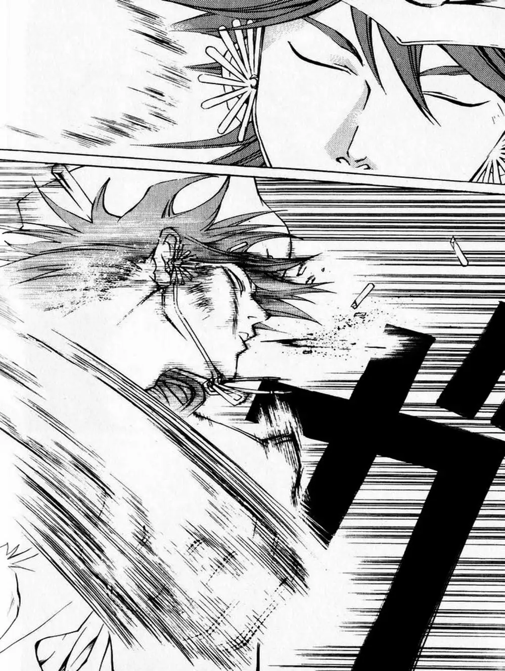 Truyện Tranh Mắt Quỷ Kyo - Samurai Deeper Kyo trang 3