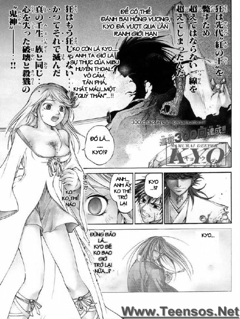 Truyện Tranh Mắt Quỷ Kyo - Samurai Deeper Kyo trang 3