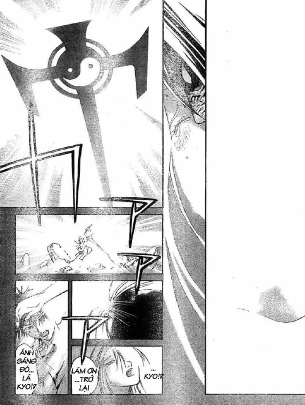 Truyện Tranh Mắt Quỷ Kyo - Samurai Deeper Kyo trang 3