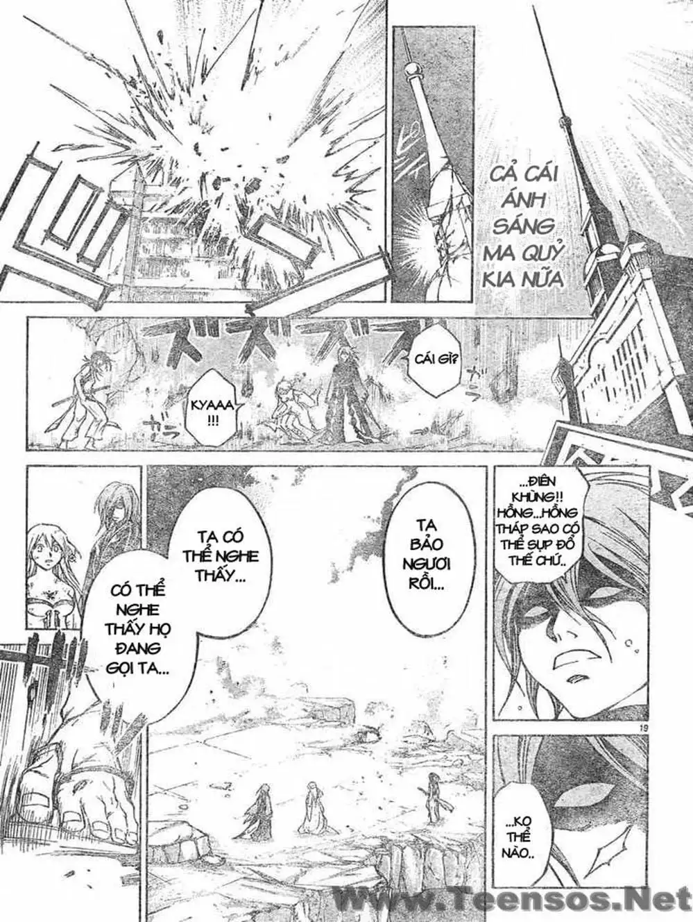 Truyện Tranh Mắt Quỷ Kyo - Samurai Deeper Kyo trang 3