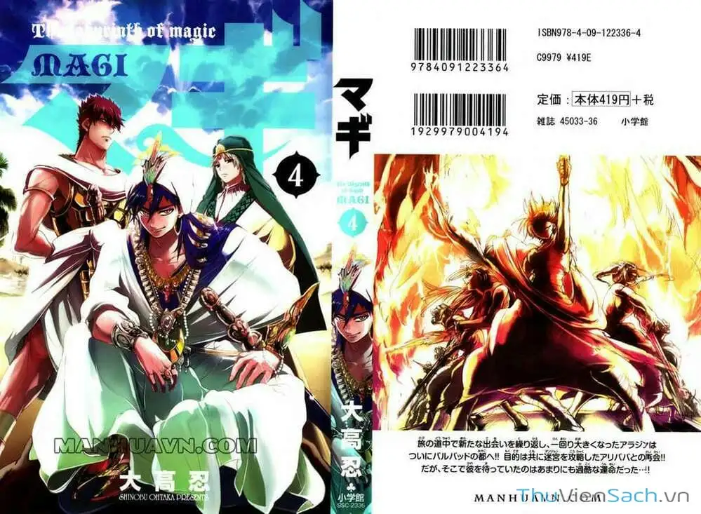 Truyện Tranh Mê Cung Pháp Thuật trang 3