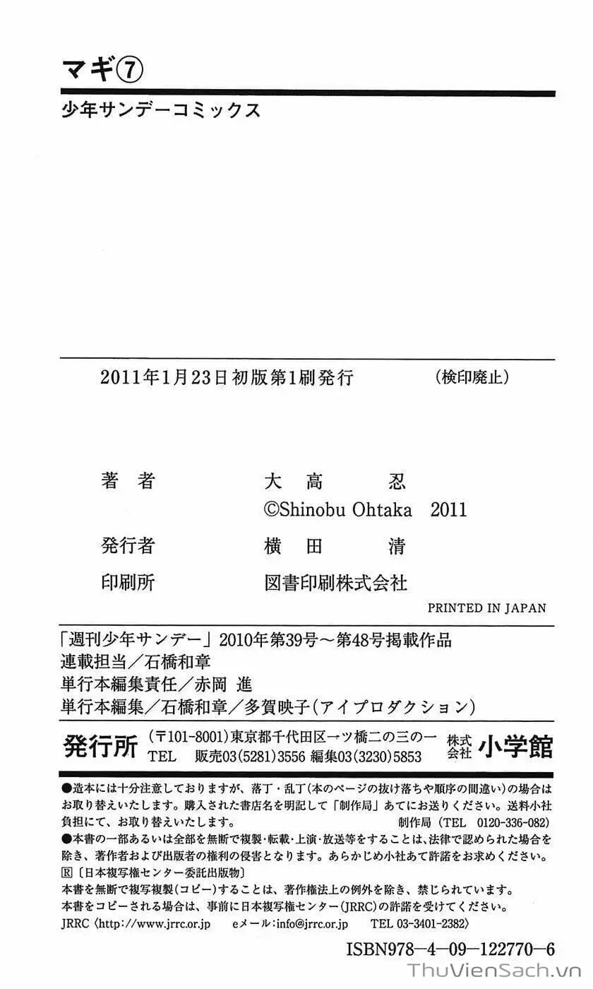 Truyện Tranh Mê Cung Pháp Thuật trang 3