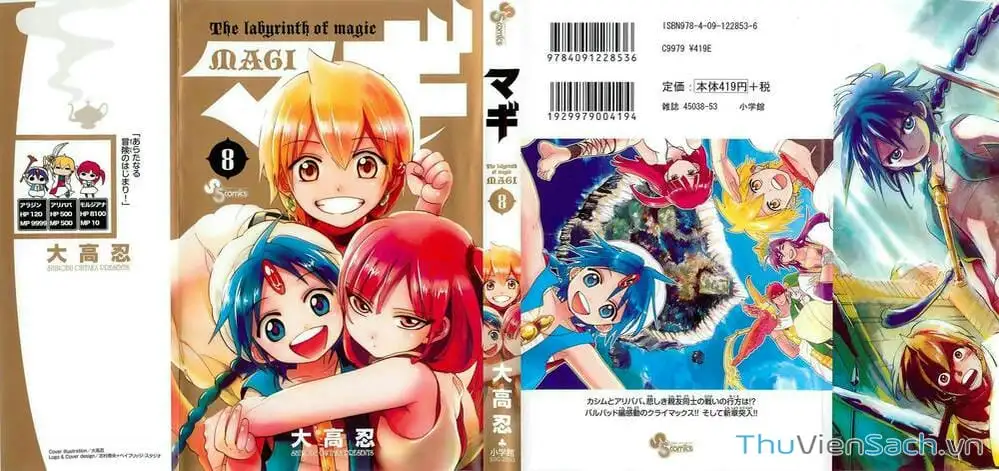 Truyện Tranh Mê Cung Pháp Thuật trang 3