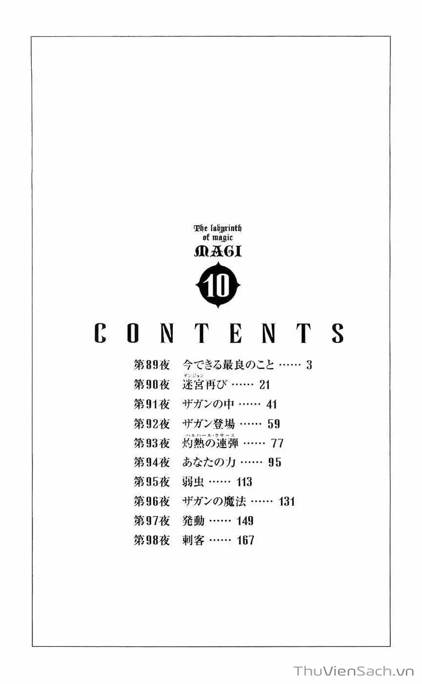 Truyện Tranh Mê Cung Pháp Thuật trang 3