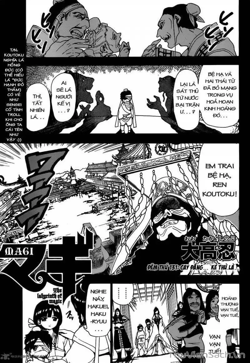 Truyện Tranh Mê Cung Pháp Thuật trang 3