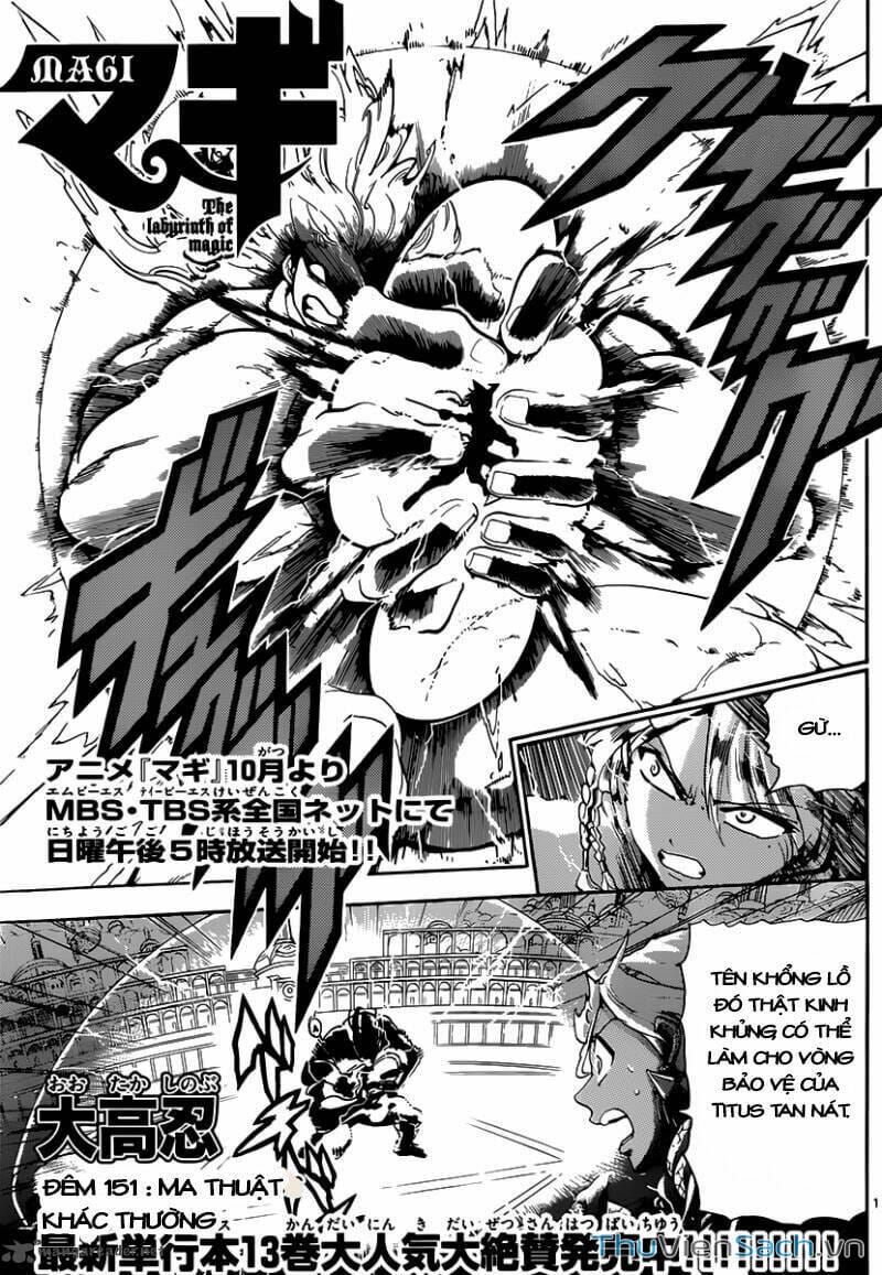 Truyện Tranh Mê Cung Pháp Thuật trang 3