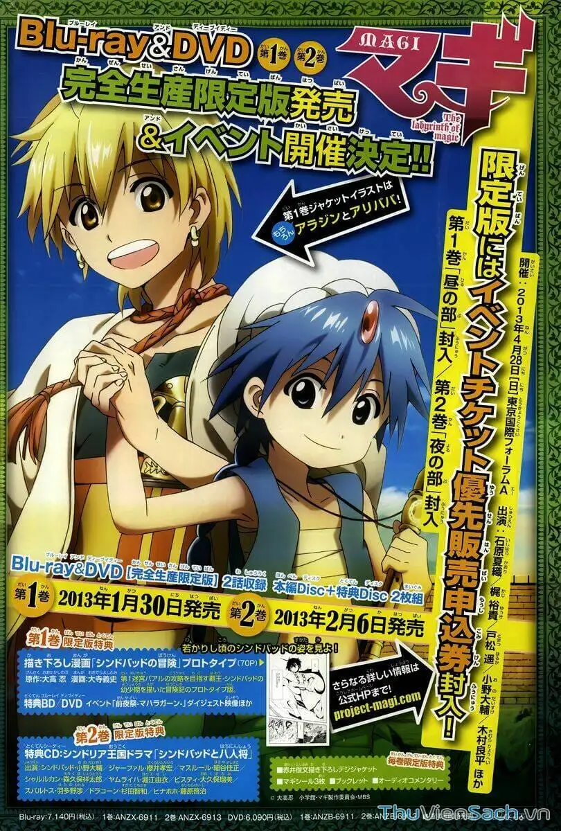 Truyện Tranh Mê Cung Pháp Thuật trang 3