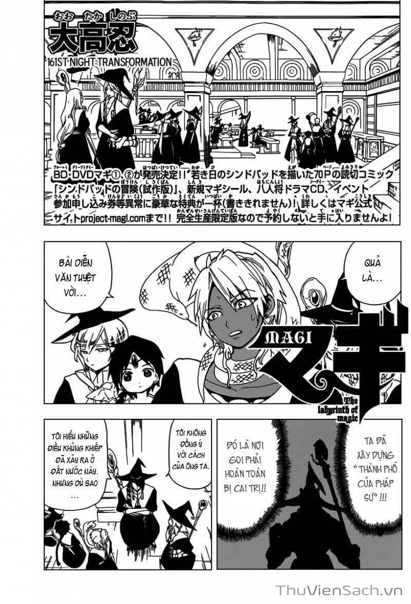 Truyện Tranh Mê Cung Pháp Thuật trang 3