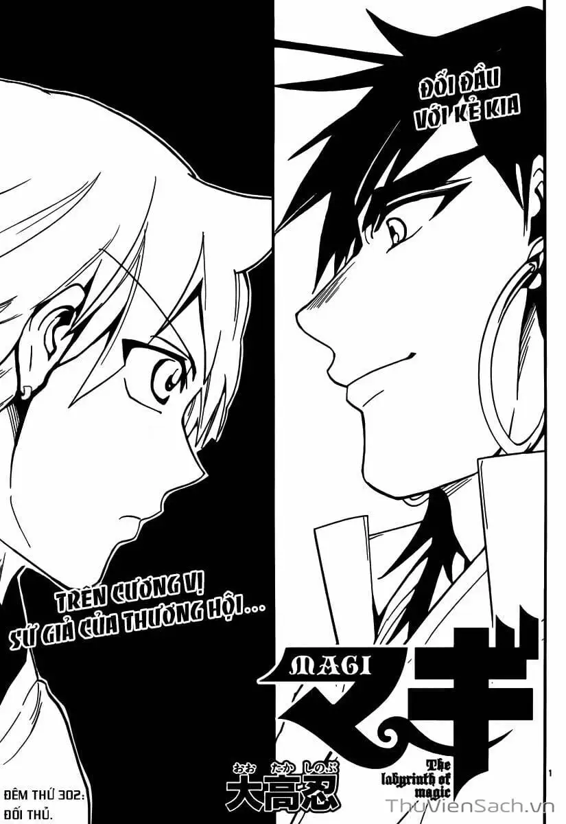 Truyện Tranh Mê Cung Pháp Thuật trang 3