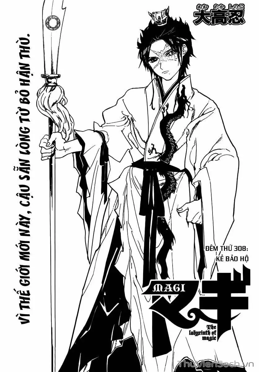 Truyện Tranh Mê Cung Pháp Thuật trang 3