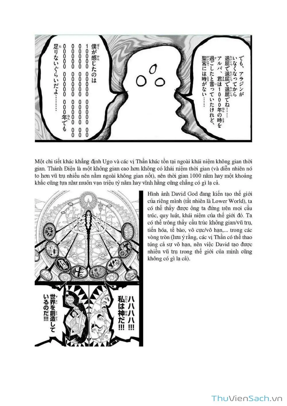 Truyện Tranh Mê Cung Pháp Thuật trang 3