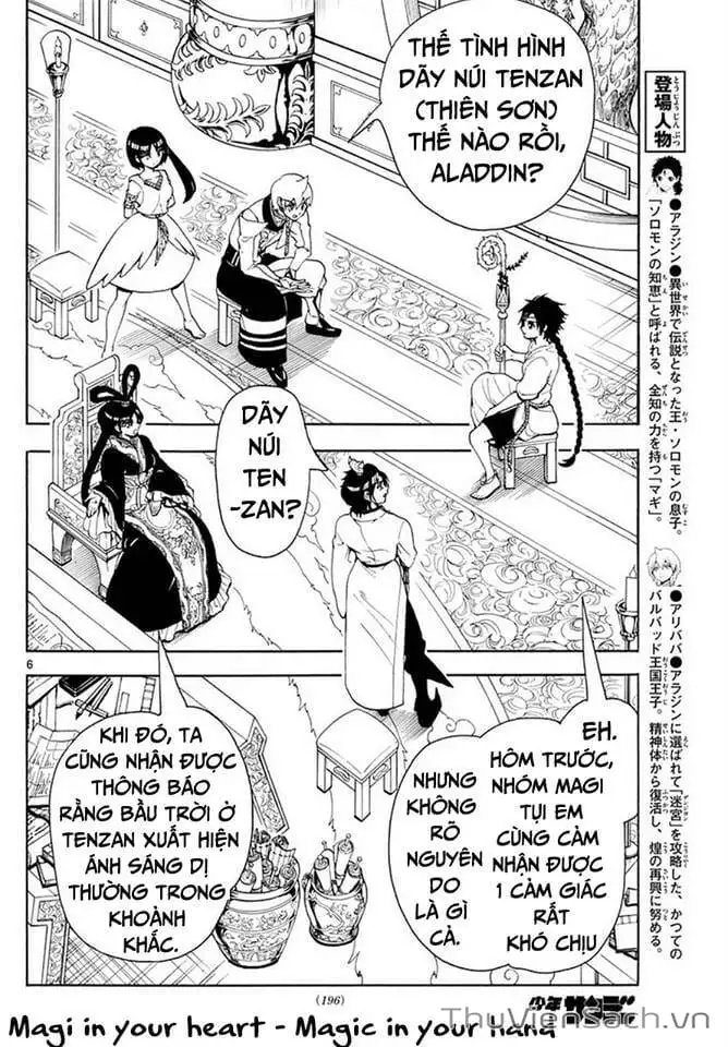 Truyện Tranh Mê Cung Pháp Thuật trang 3