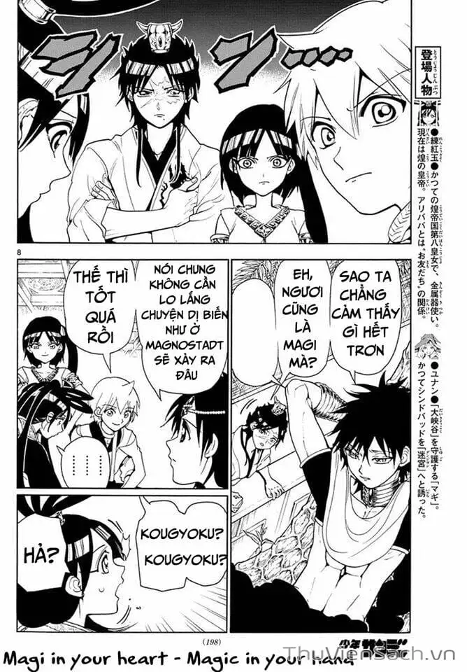 Truyện Tranh Mê Cung Pháp Thuật trang 3