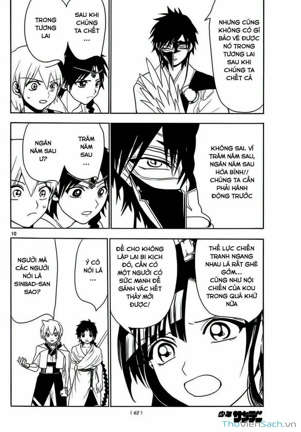 Truyện Tranh Mê Cung Pháp Thuật trang 3