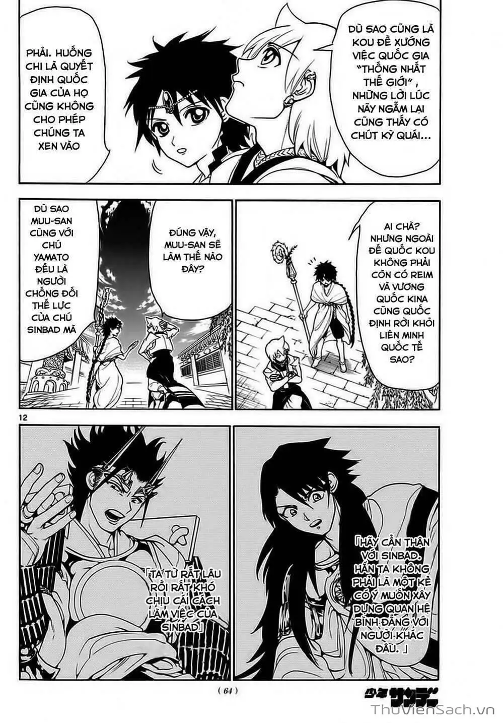 Truyện Tranh Mê Cung Pháp Thuật trang 3