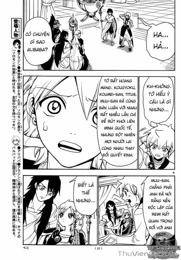 Truyện Tranh Mê Cung Pháp Thuật trang 3