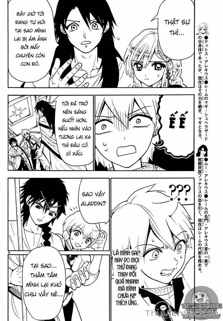 Truyện Tranh Mê Cung Pháp Thuật trang 3