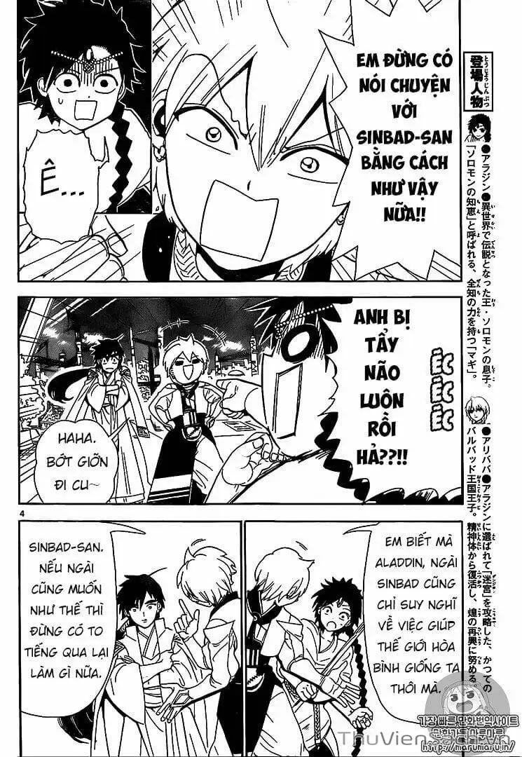 Truyện Tranh Mê Cung Pháp Thuật trang 3
