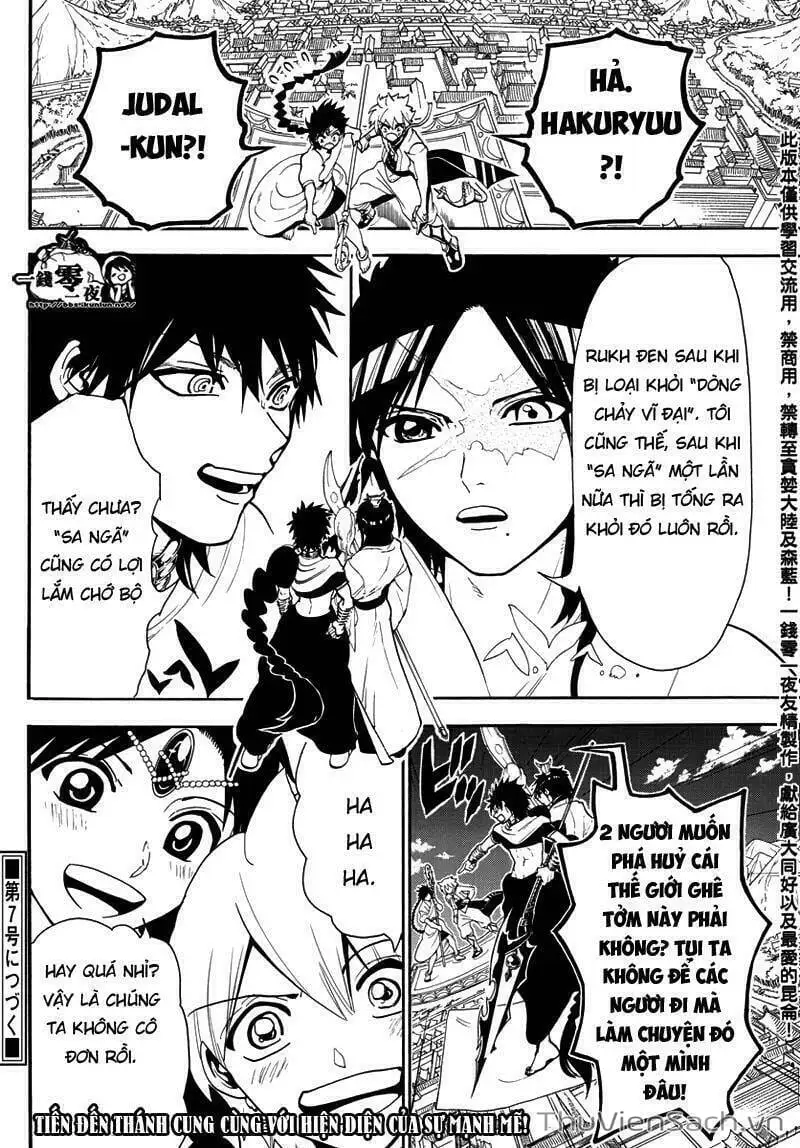 Truyện Tranh Mê Cung Pháp Thuật trang 3