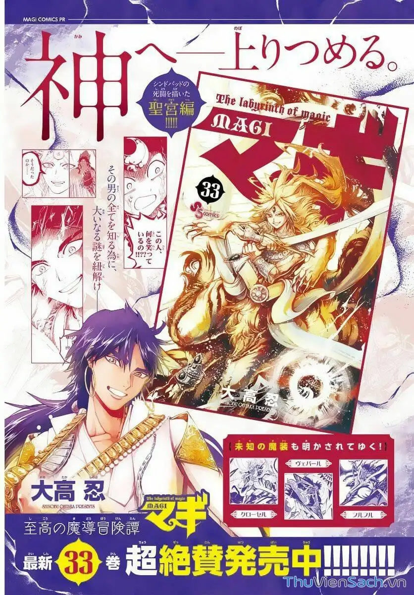 Truyện Tranh Mê Cung Pháp Thuật trang 3