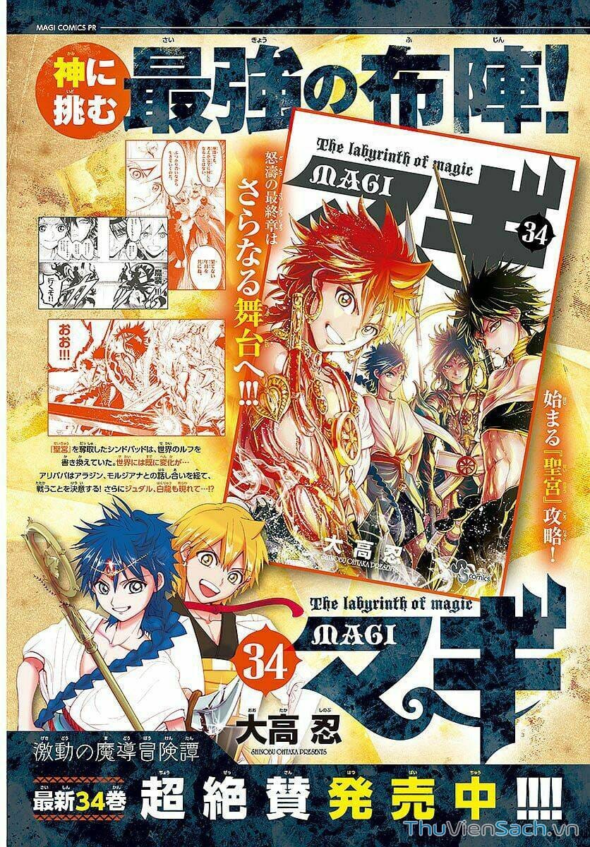 Truyện Tranh Mê Cung Pháp Thuật trang 3