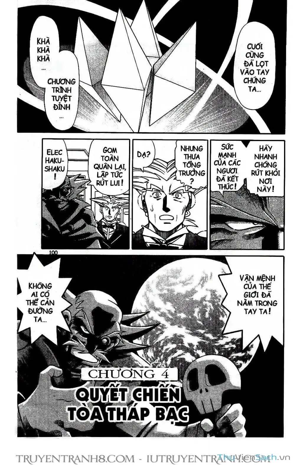 Truyện Tranh Rockman Chiến Binh Thế Giới Ảo trang 4