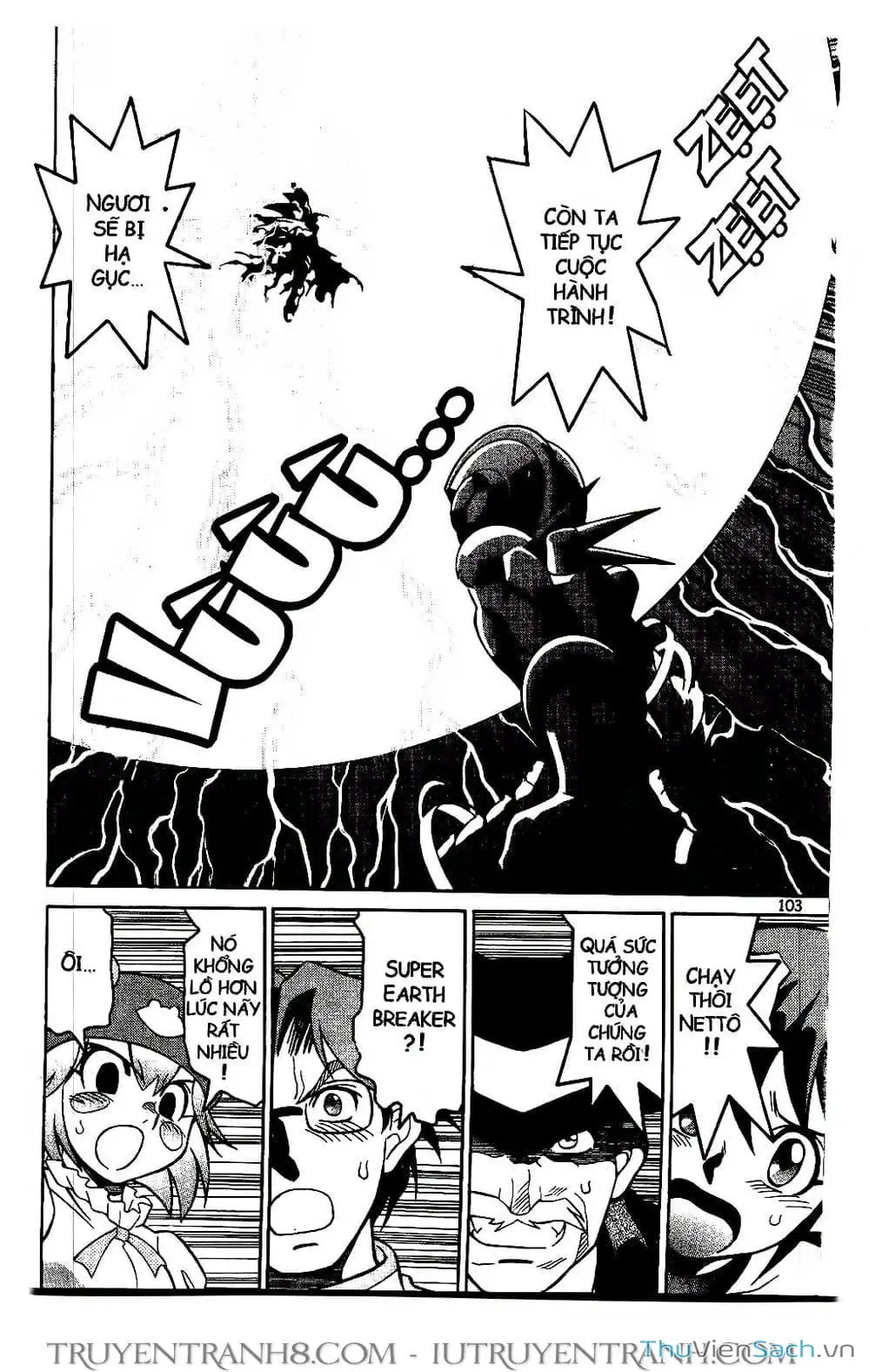 Truyện Tranh Rockman Chiến Binh Thế Giới Ảo trang 4