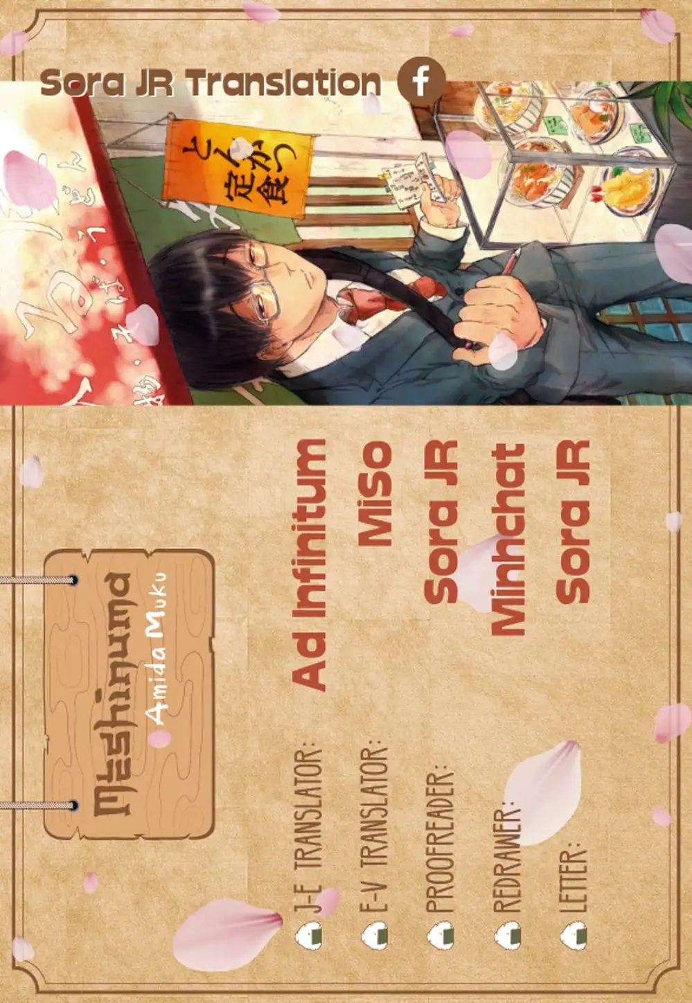 Truyện Tranh Meshinuma trang 3