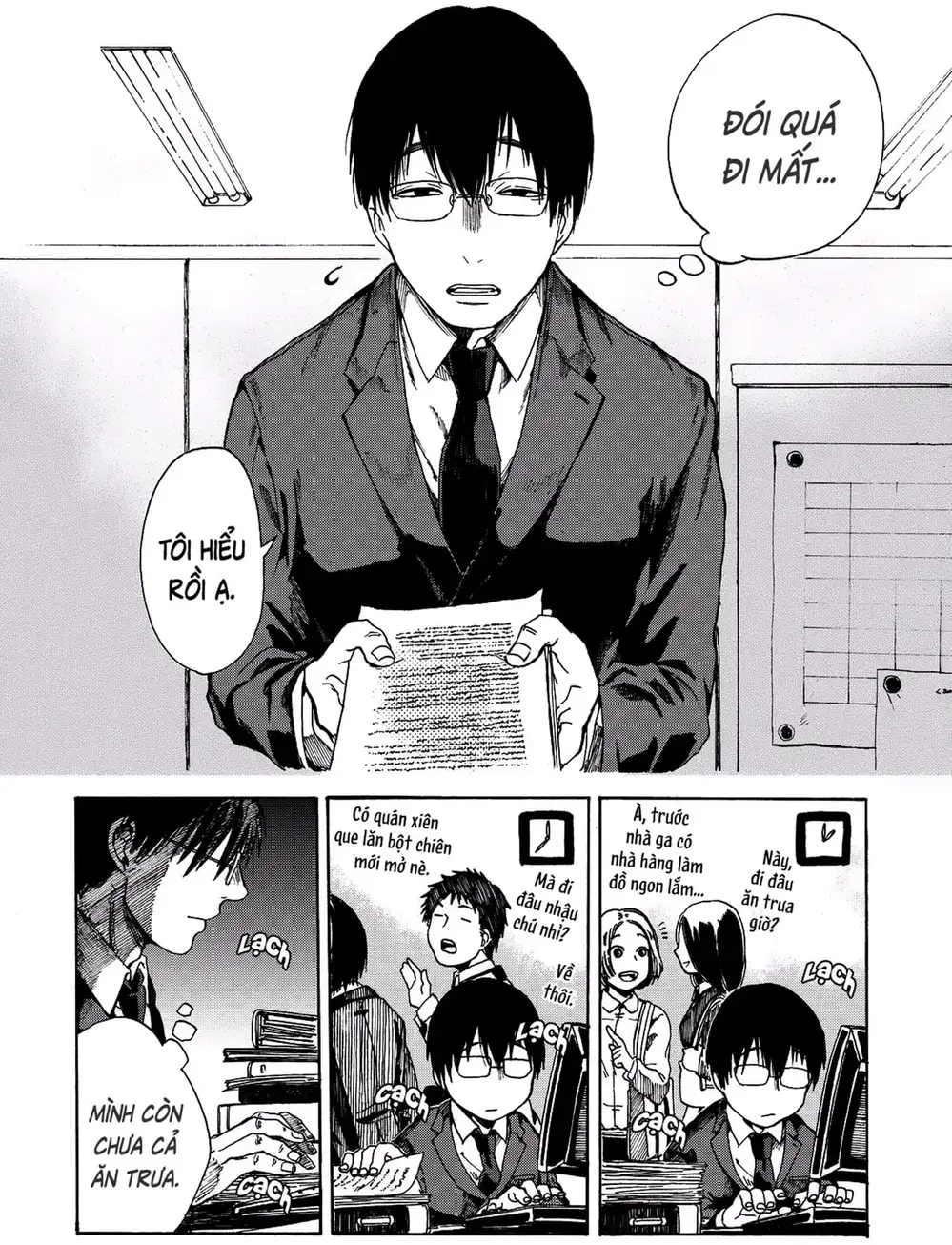 Truyện Tranh Meshinuma trang 3