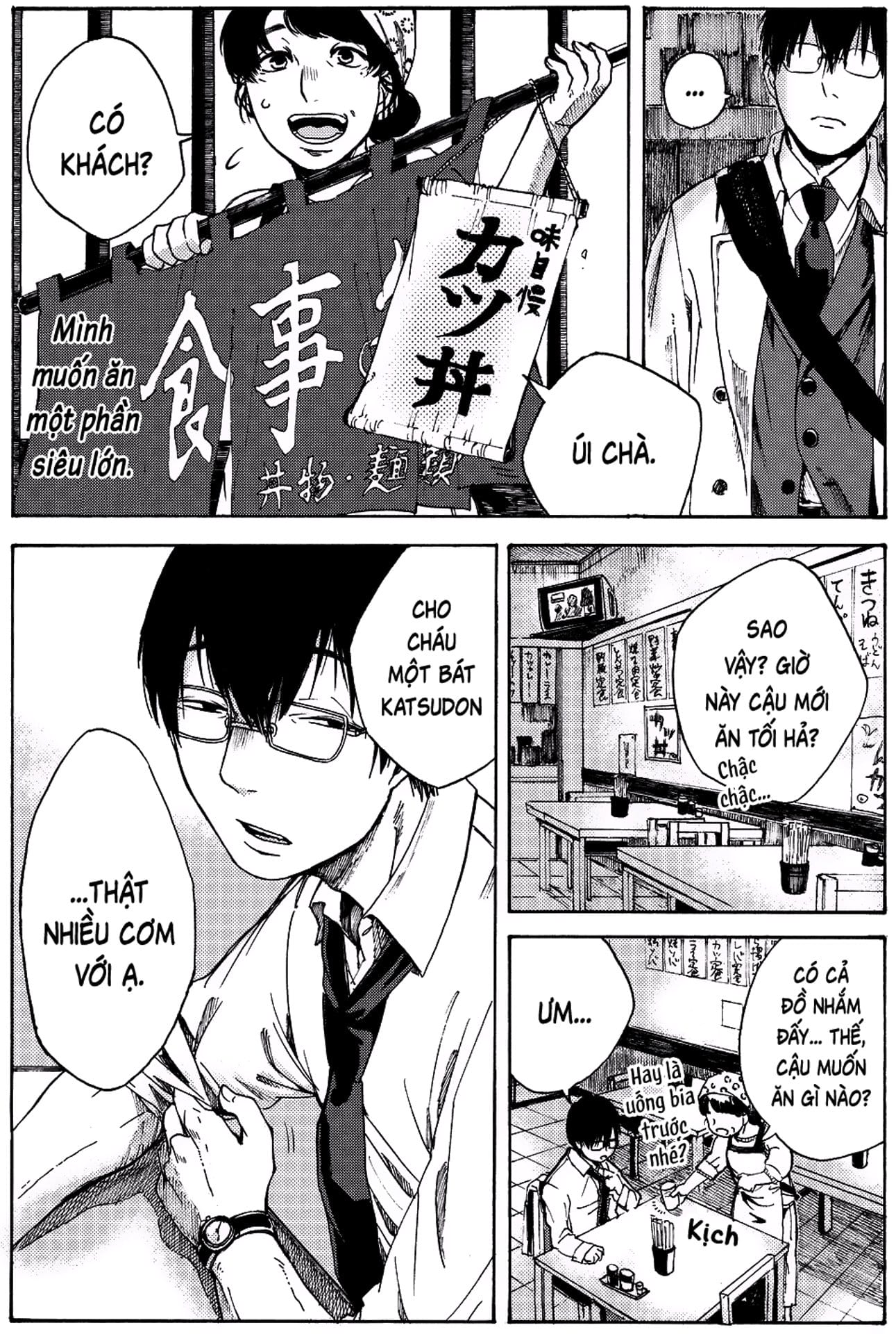 Truyện Tranh Meshinuma trang 3
