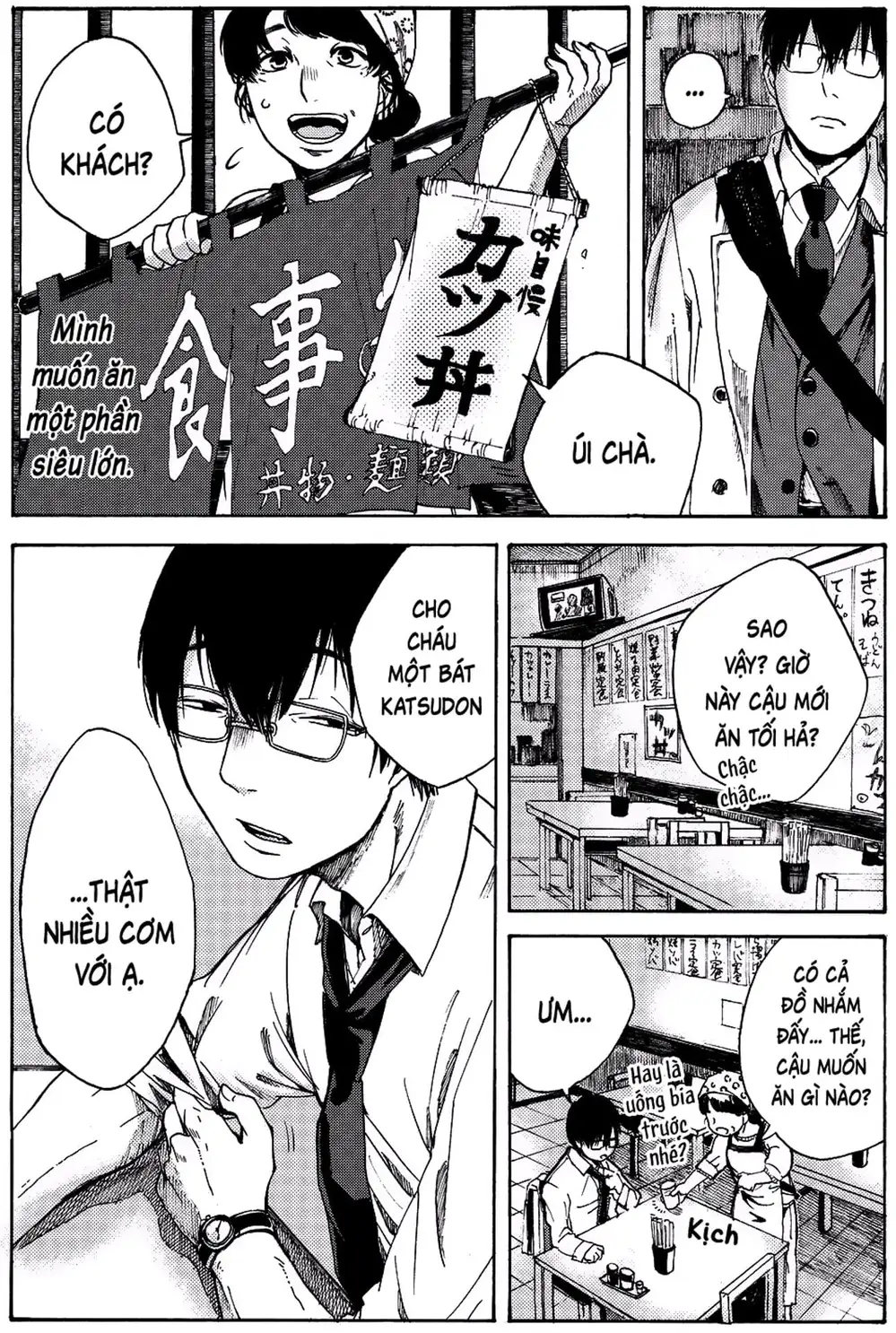 Truyện Tranh Meshinuma trang 3