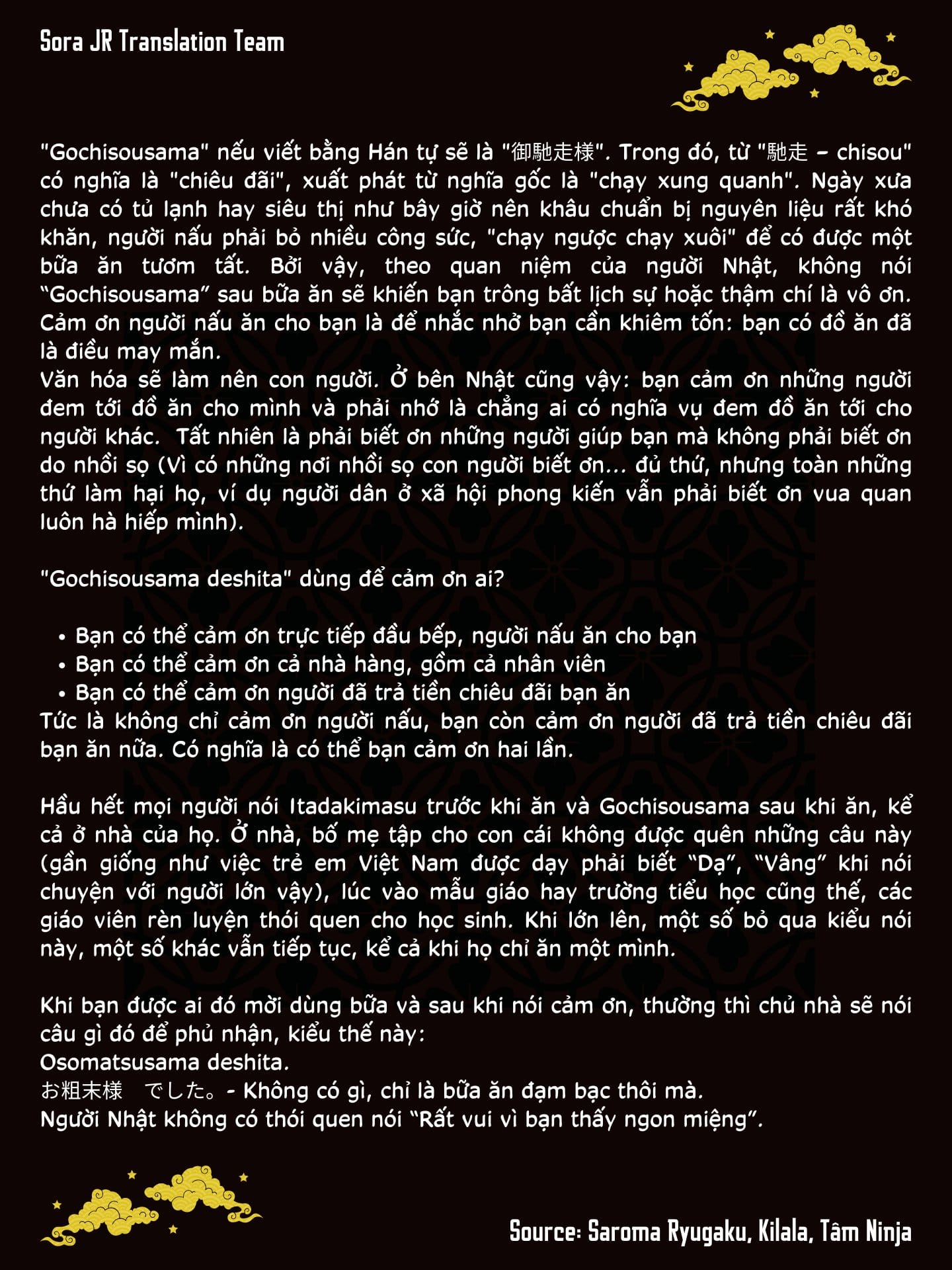 Truyện Tranh Meshinuma trang 3