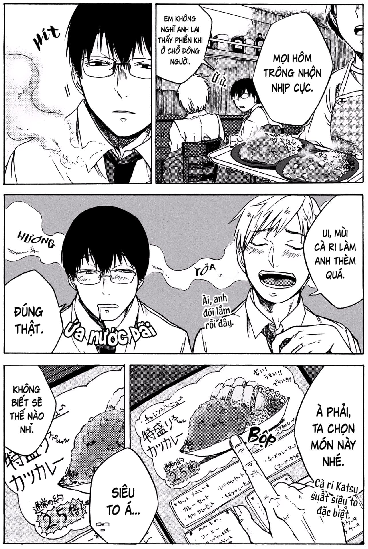 Truyện Tranh Meshinuma trang 3