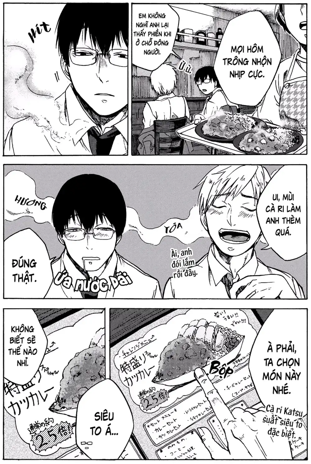 Truyện Tranh Meshinuma trang 3