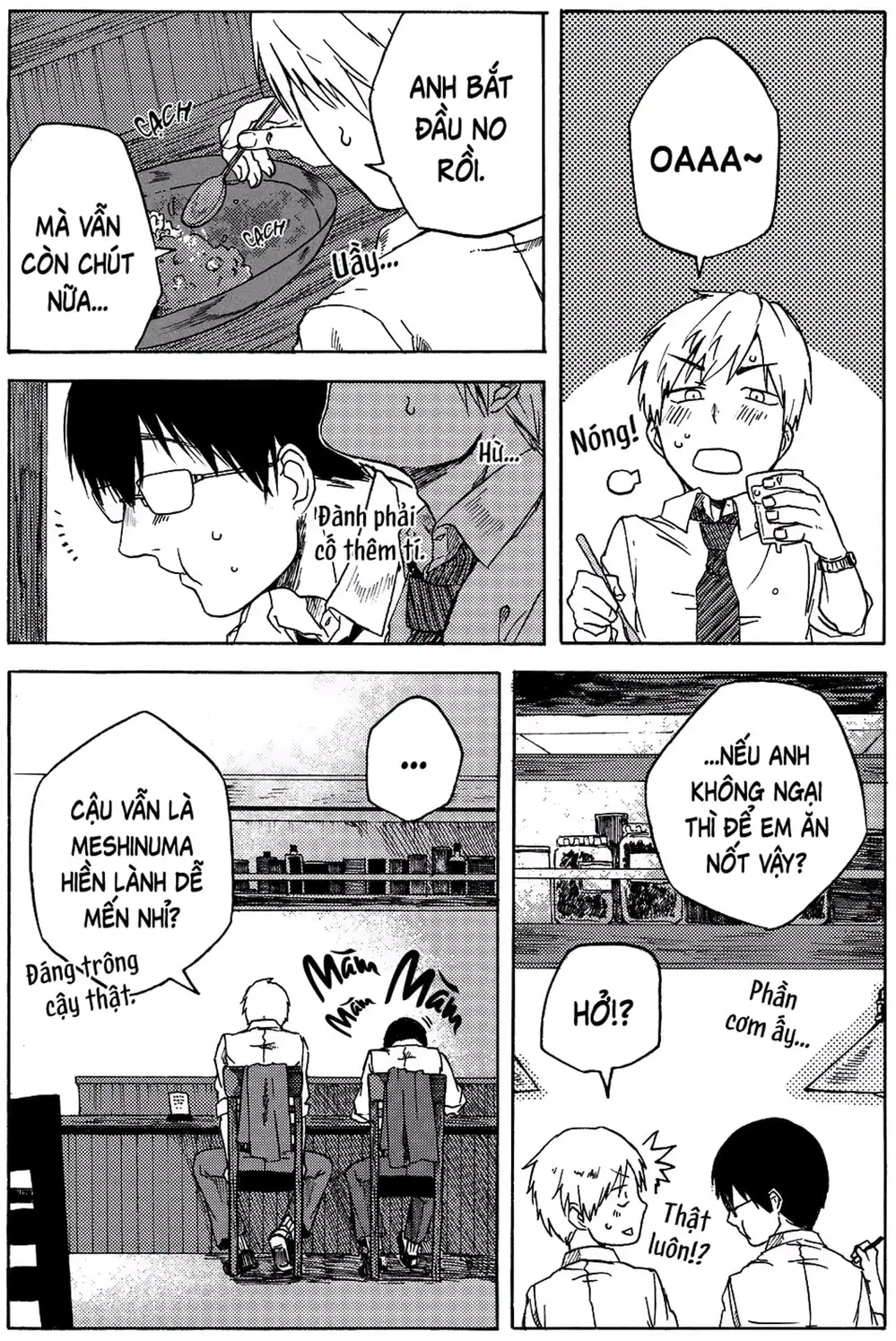 Truyện Tranh Meshinuma trang 3