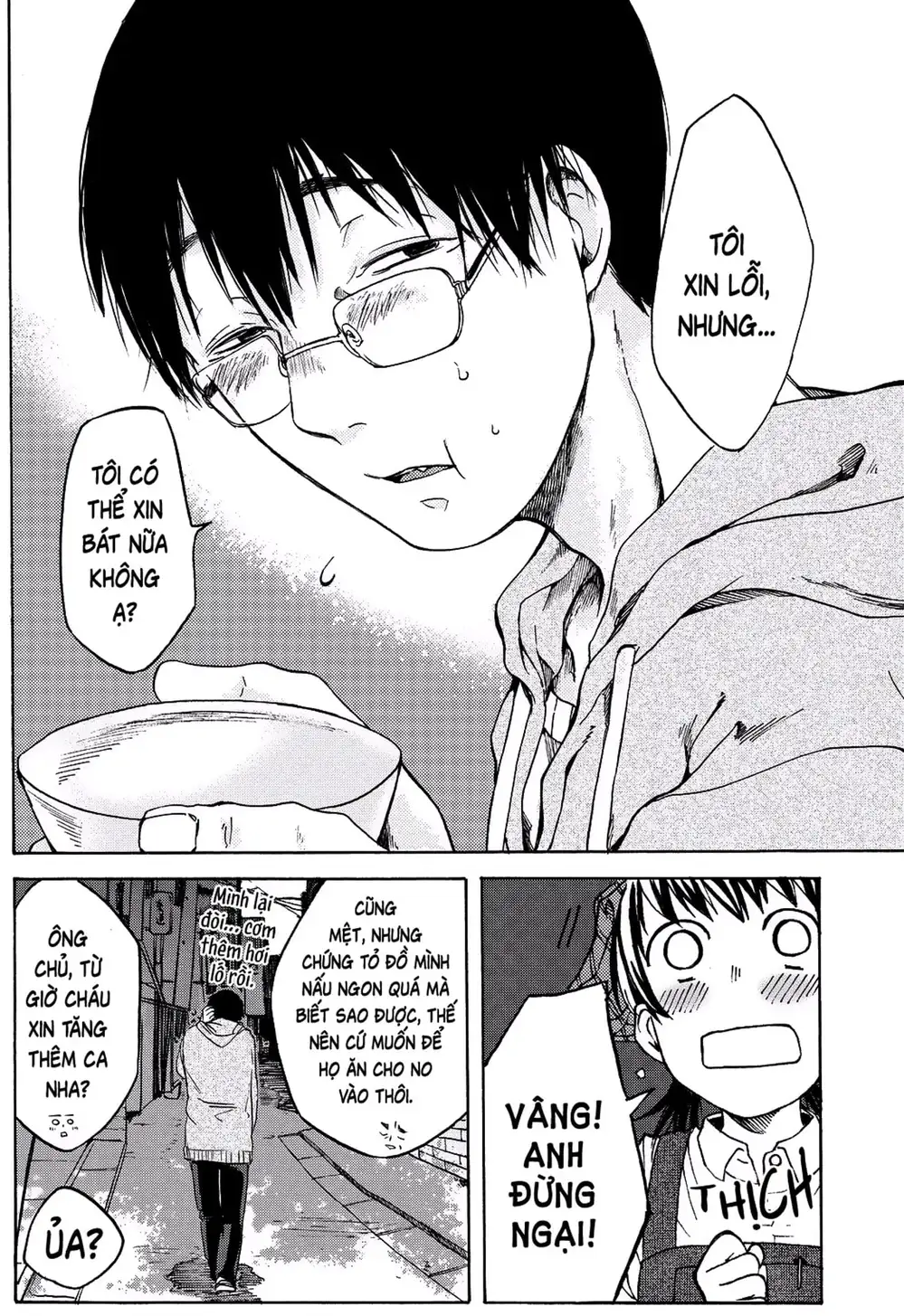 Truyện Tranh Meshinuma trang 3