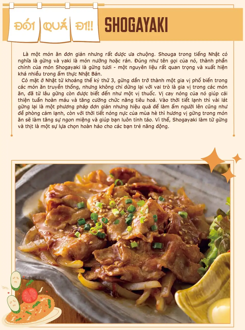 Truyện Tranh Meshinuma trang 3