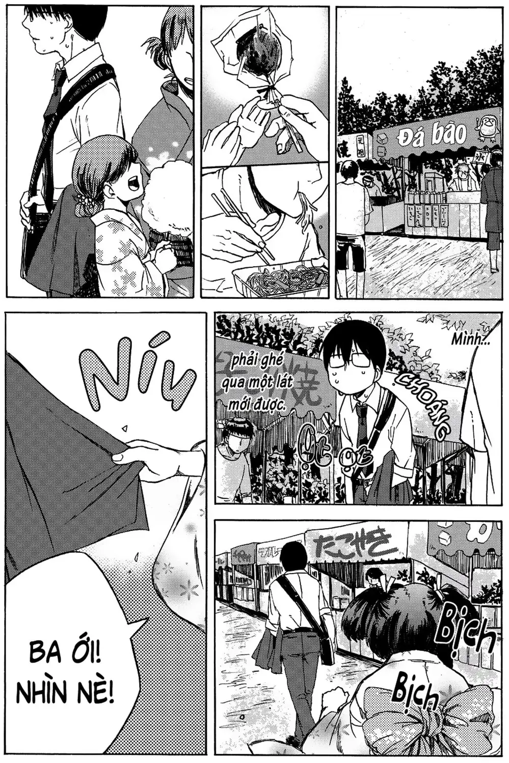 Truyện Tranh Meshinuma trang 3