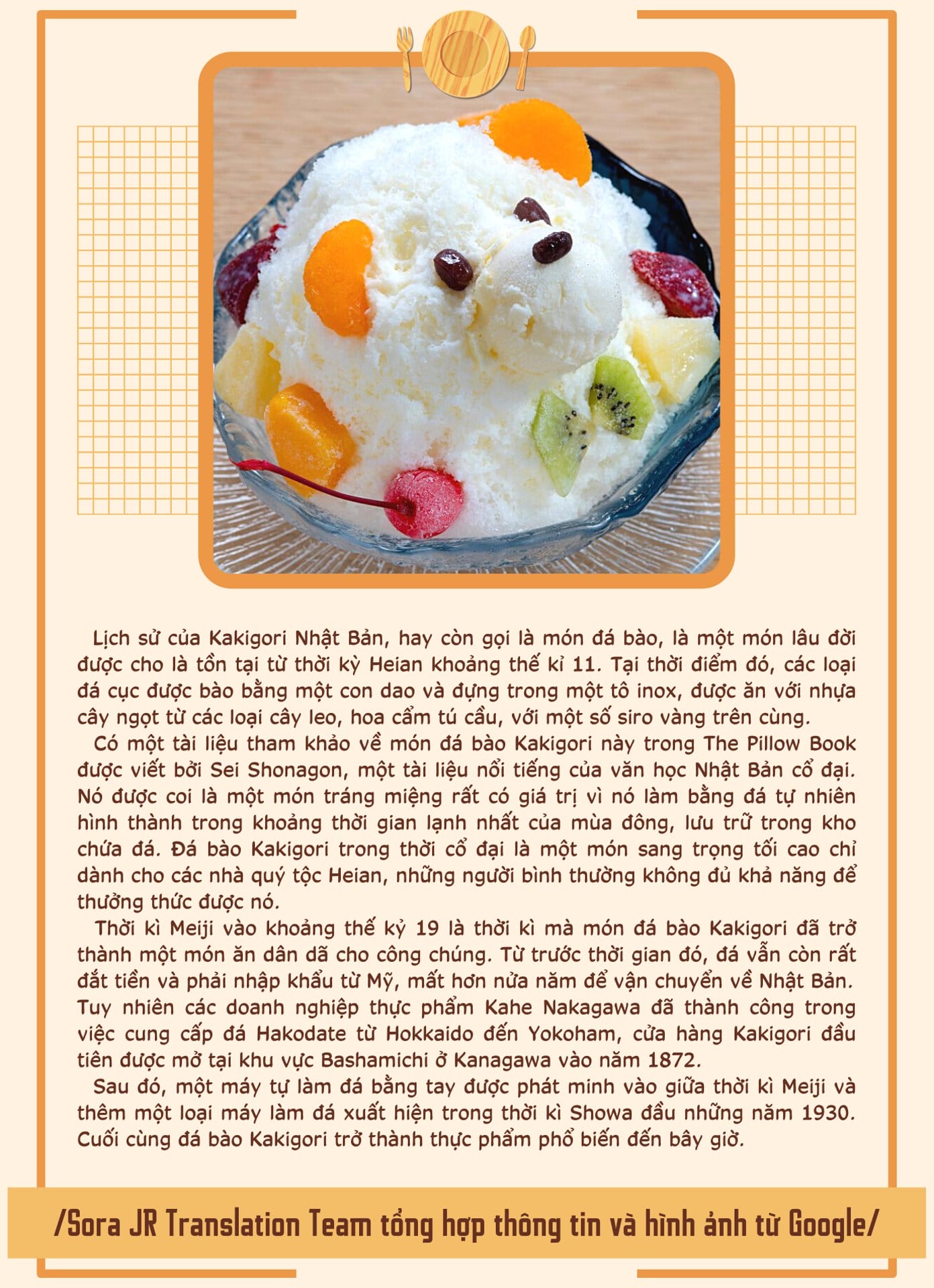 Truyện Tranh Meshinuma trang 3