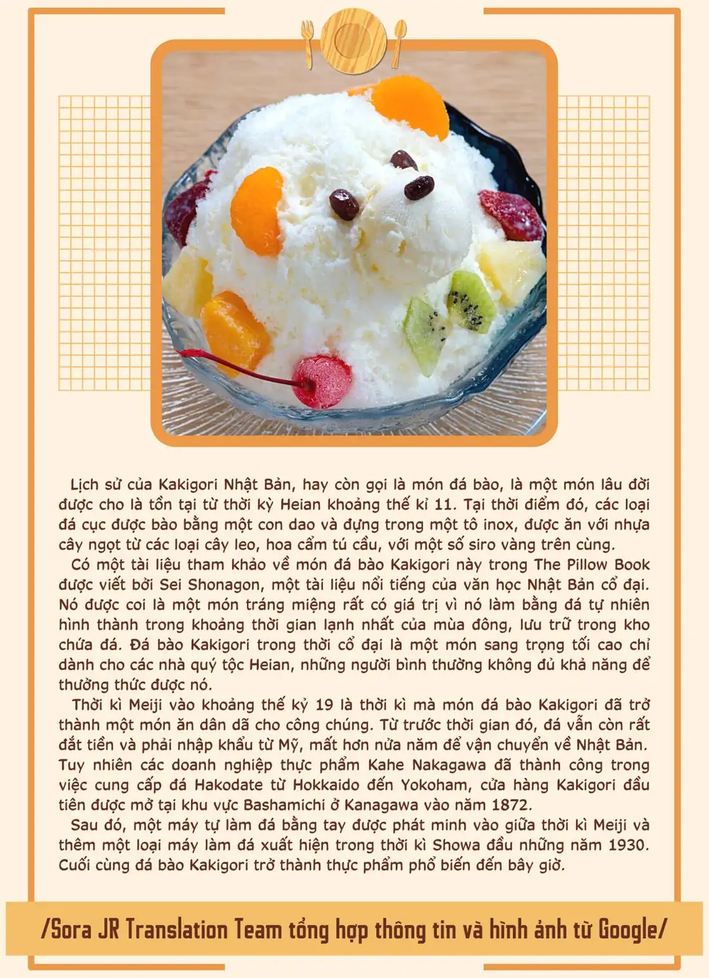 Truyện Tranh Meshinuma trang 3