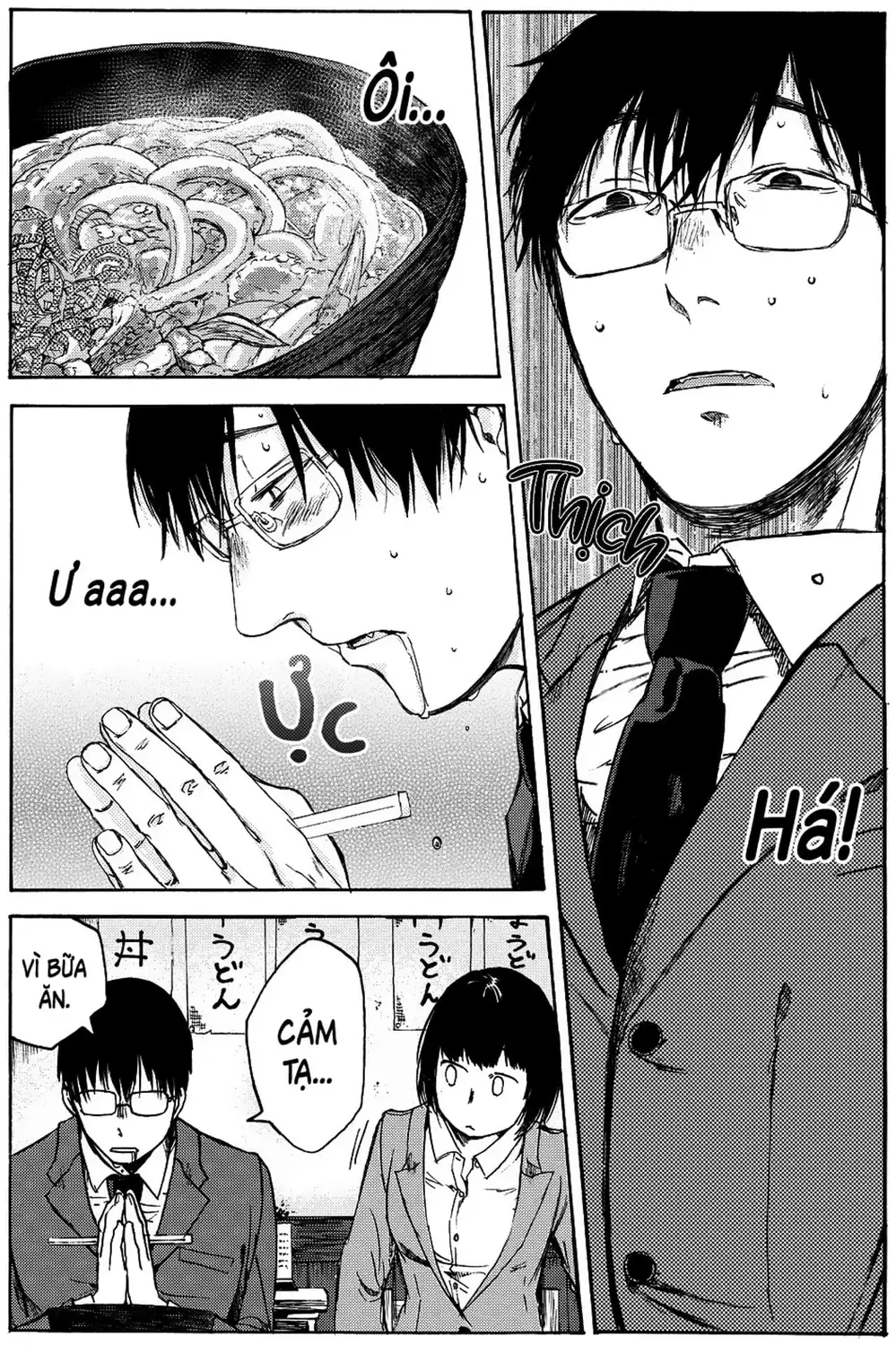 Truyện Tranh Meshinuma trang 3