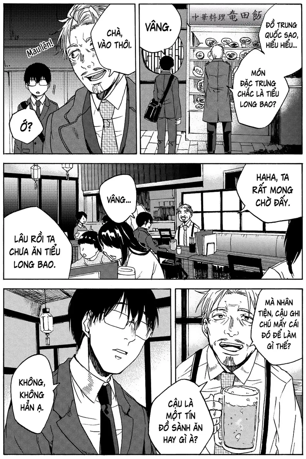 Truyện Tranh Meshinuma trang 3