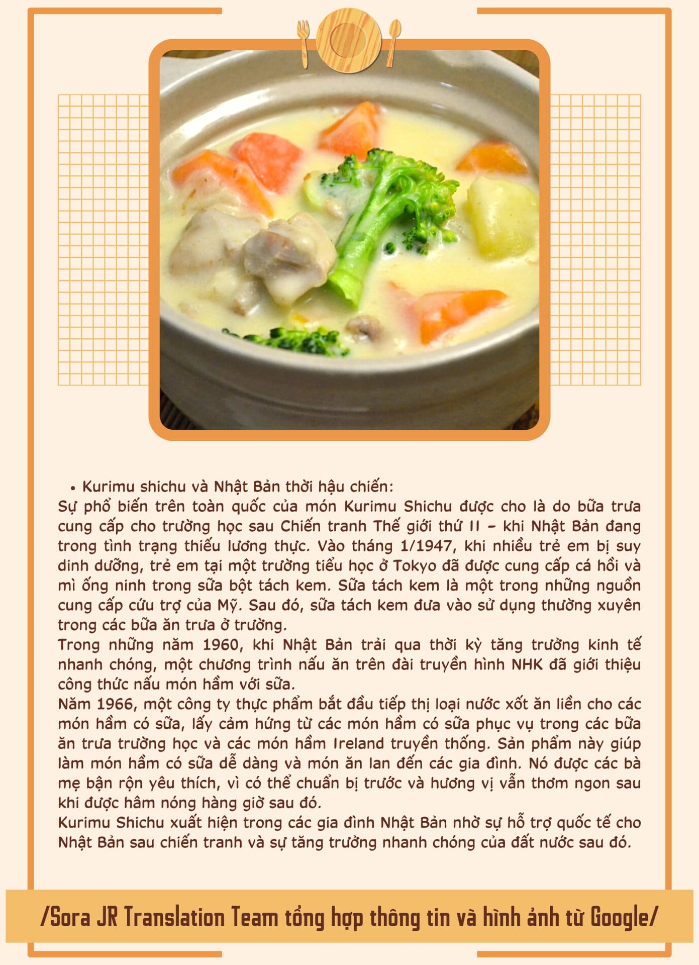 Truyện Tranh Meshinuma trang 3