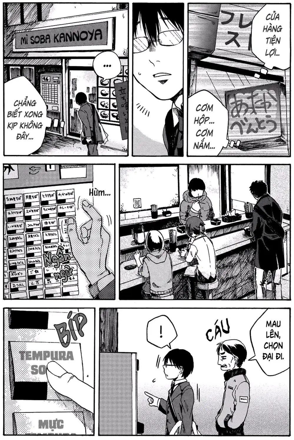 Truyện Tranh Meshinuma trang 3