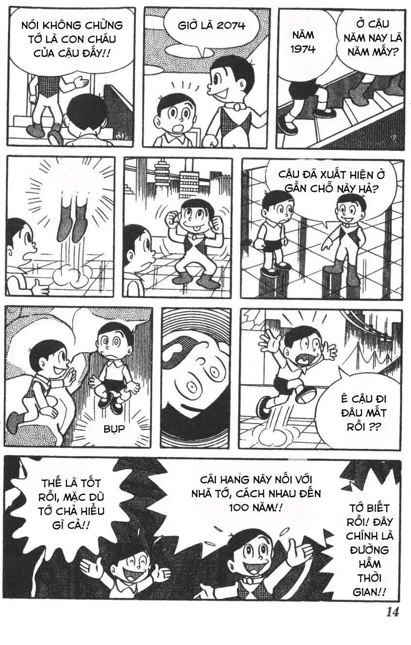 Truyện Tranh Mikio & Mikio trang 3