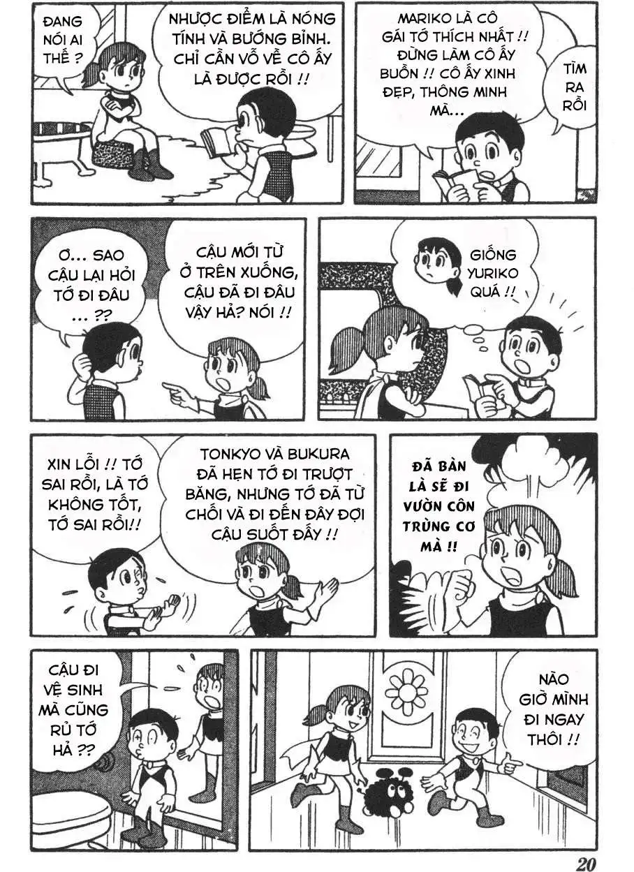 Truyện Tranh Mikio & Mikio trang 3