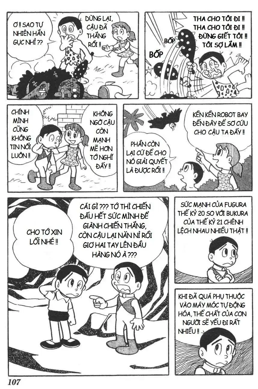 Truyện Tranh Mikio & Mikio trang 3