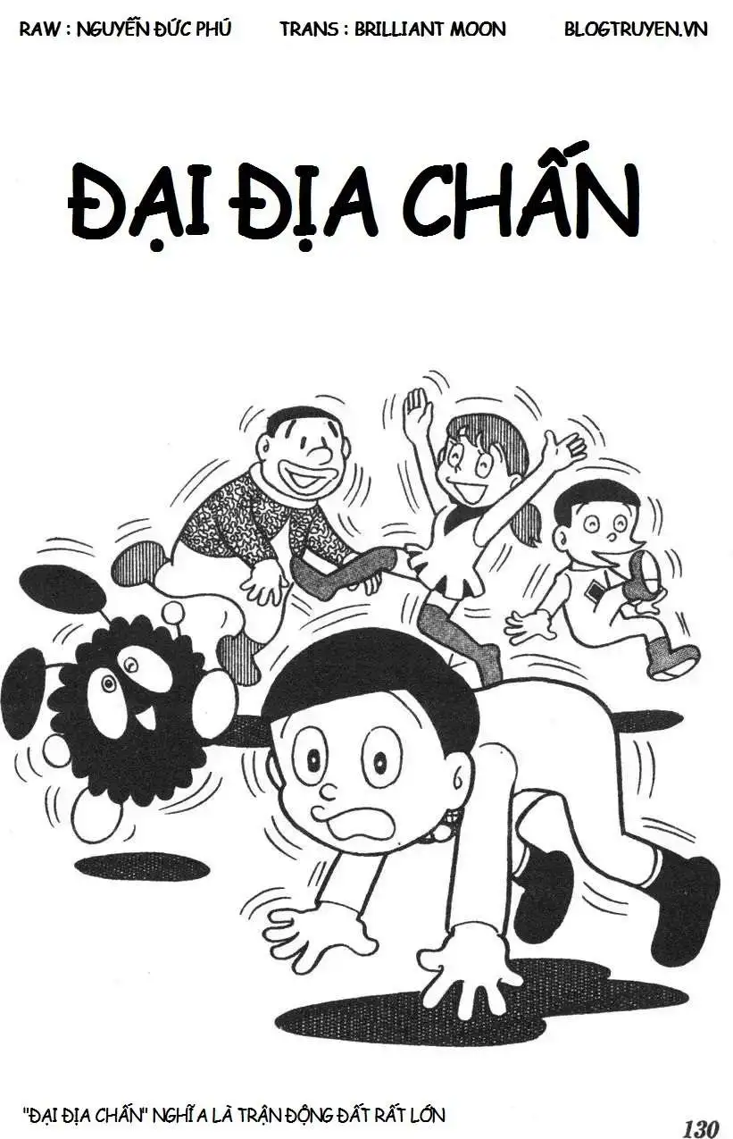 Truyện Tranh Mikio & Mikio trang 3