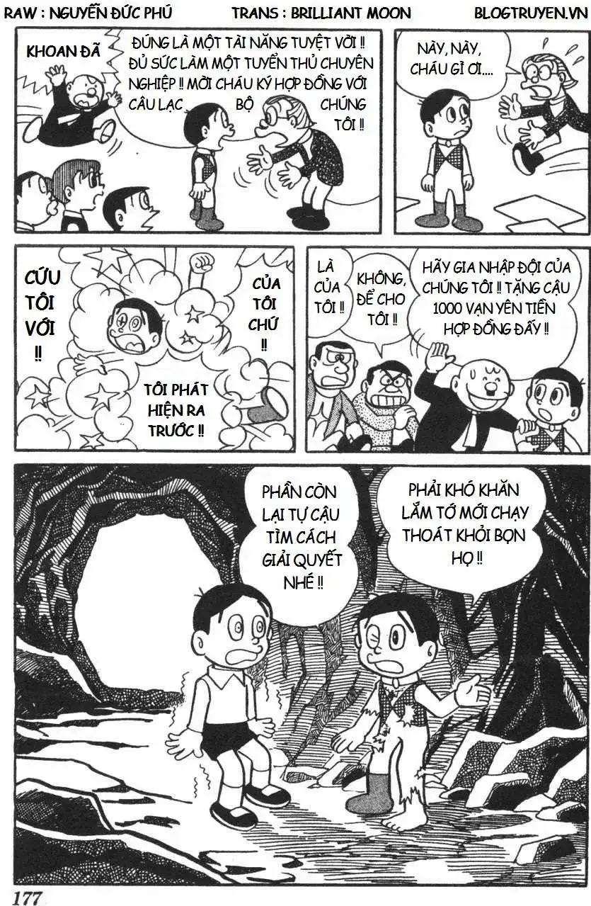 Truyện Tranh Mikio & Mikio trang 3