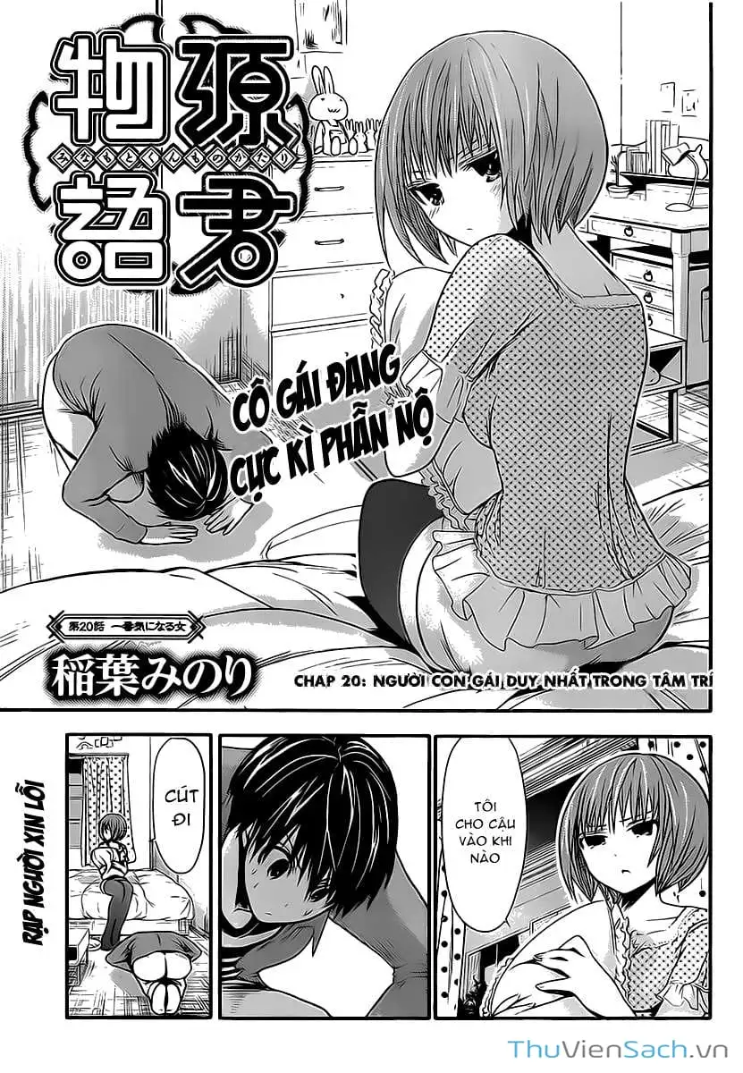 Truyện Tranh Chuyện Chàng Minamoto trang 6